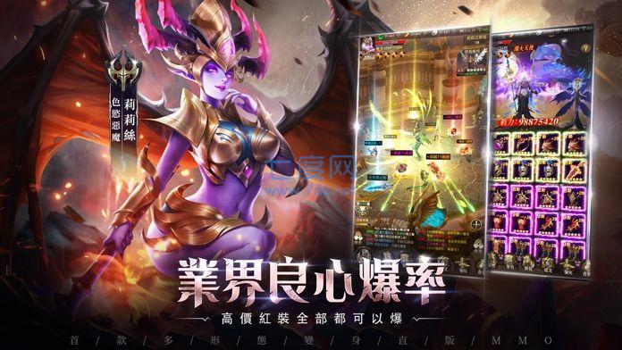 猎魔者觉醒 v2.1