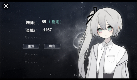 怪谈之家完整版