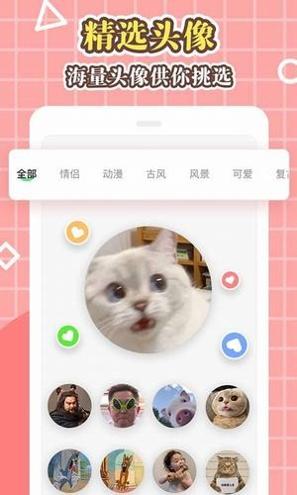 美化大师 v1.0