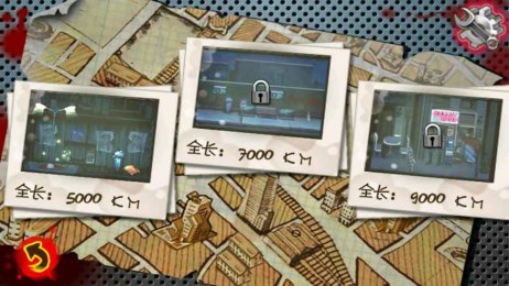 飞出僵尸城 v1.0 安卓版