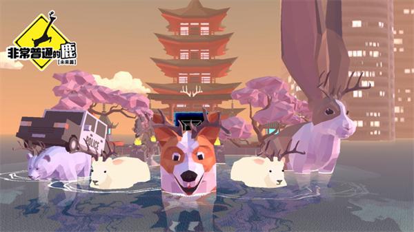 非常普通的鹿手机版  v1.0.9