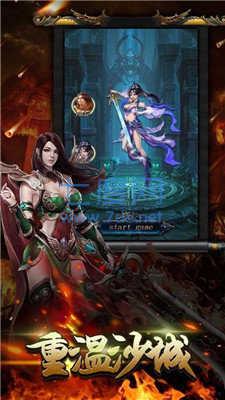 游昕复古传世 v3.77