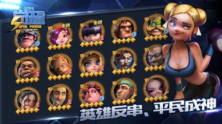 全民觉醒 v3.0.5