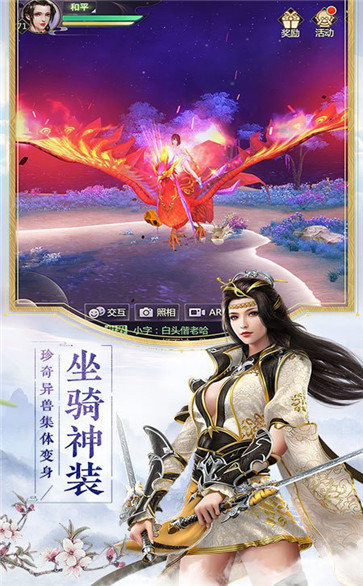 烈火如歌红包版 v1.0