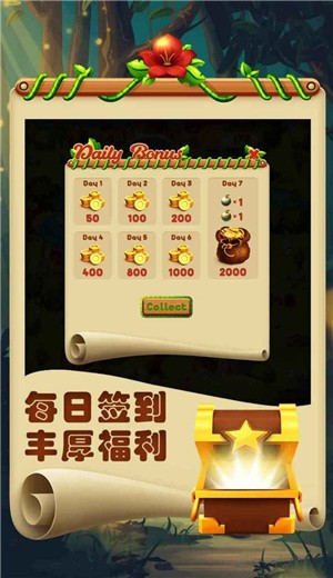 欢乐连一连  v0.1