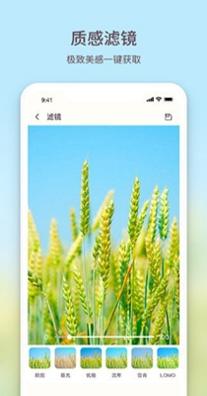 黄柚水印相机 1.0