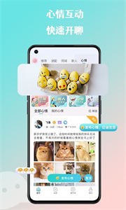 来惜  v3.2.1