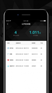 百度超级链 v3.2.5