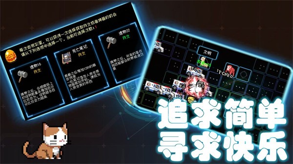 塔塔塔塔塔防正式版  v1.0