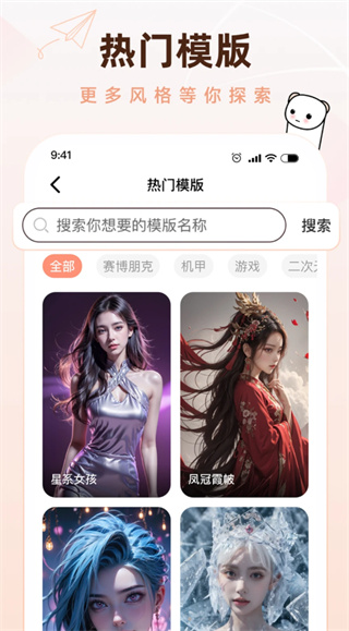 懵匠壁纸  v1.0.2