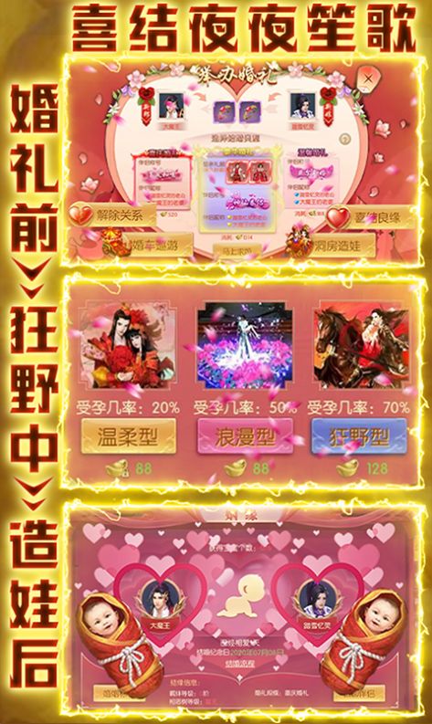 梦想山海手游官网正式版图片2