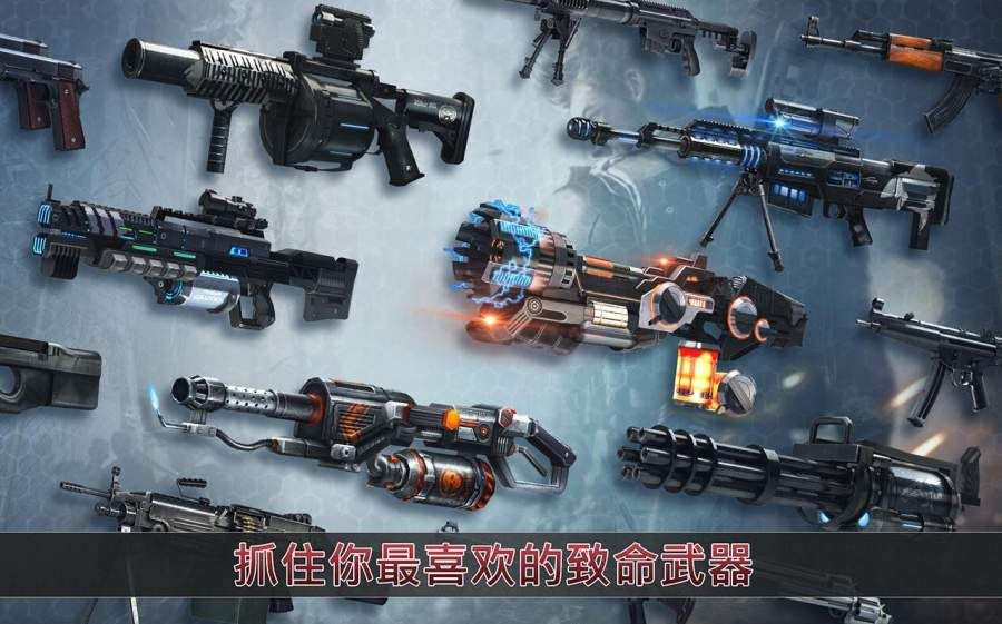 杀戮目标4.52.1免费金币金条安卓最新版图片1