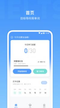 雅思单词 v2.0.5
