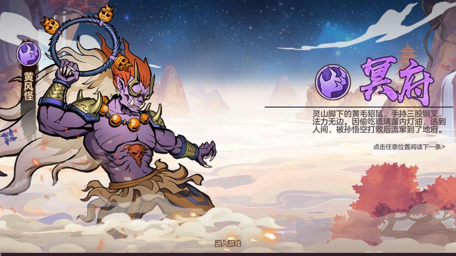 西游作妖计.jpg 西游作妖计.jpg