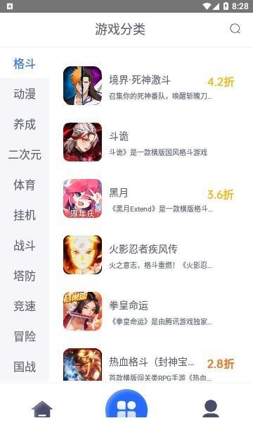 至尊手游  v1.0.7