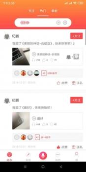 够乐K歌截图0