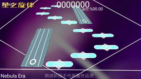 星之旋律 v3.0.5