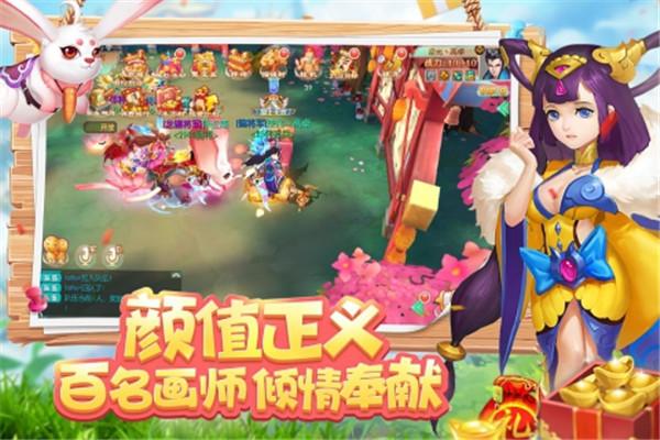 水煮三国  v1.8.1