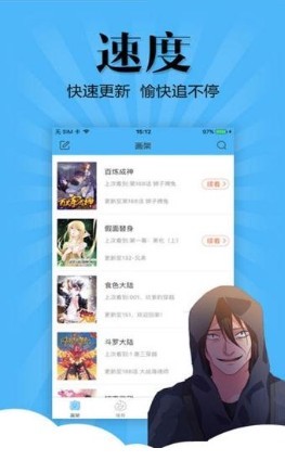 小鱼漫画  v1.02