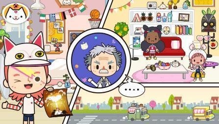 米加小镇度假之旅1.4免费版全部完整最新版  v3.2.4