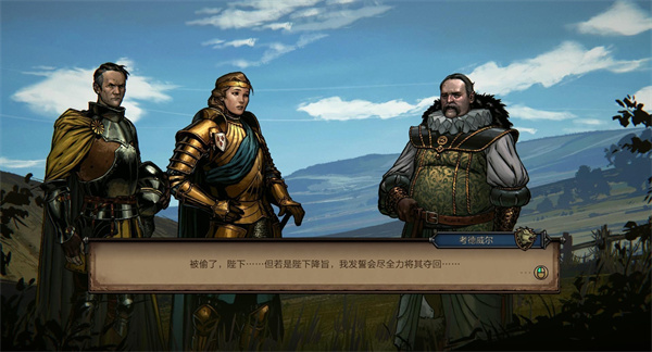 王权陨落手机版