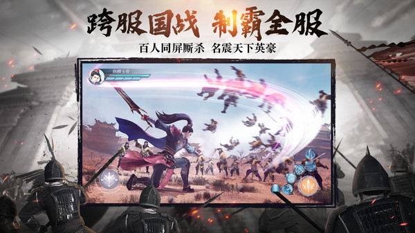 绿色征途世外桃源手游官方安卓版  v3.5.4