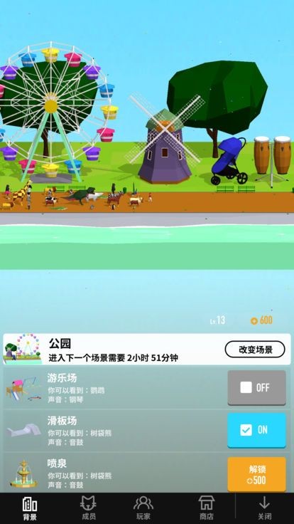 顽鹿竞技  V 1.6.3