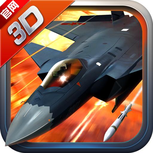 血战长空：大国崛起