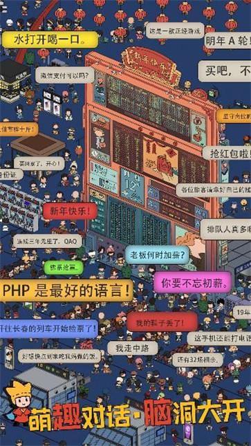 梦境侦探搜查课  v47.0.0