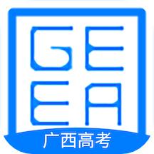 广西普通高考信息管理平台