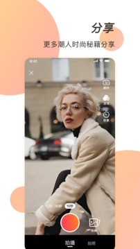 潮人笔记  v1.0.0