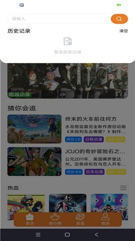 方块喵动漫APP下载官方版  v3.4.1