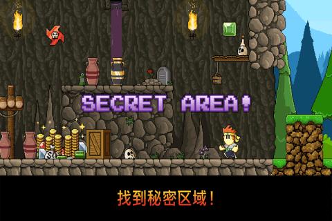 英雄丹破解版 v1.6.10