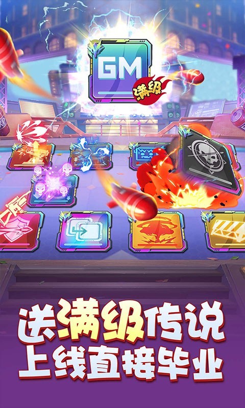 无限冲击官方正版 2023-01-03 09:04