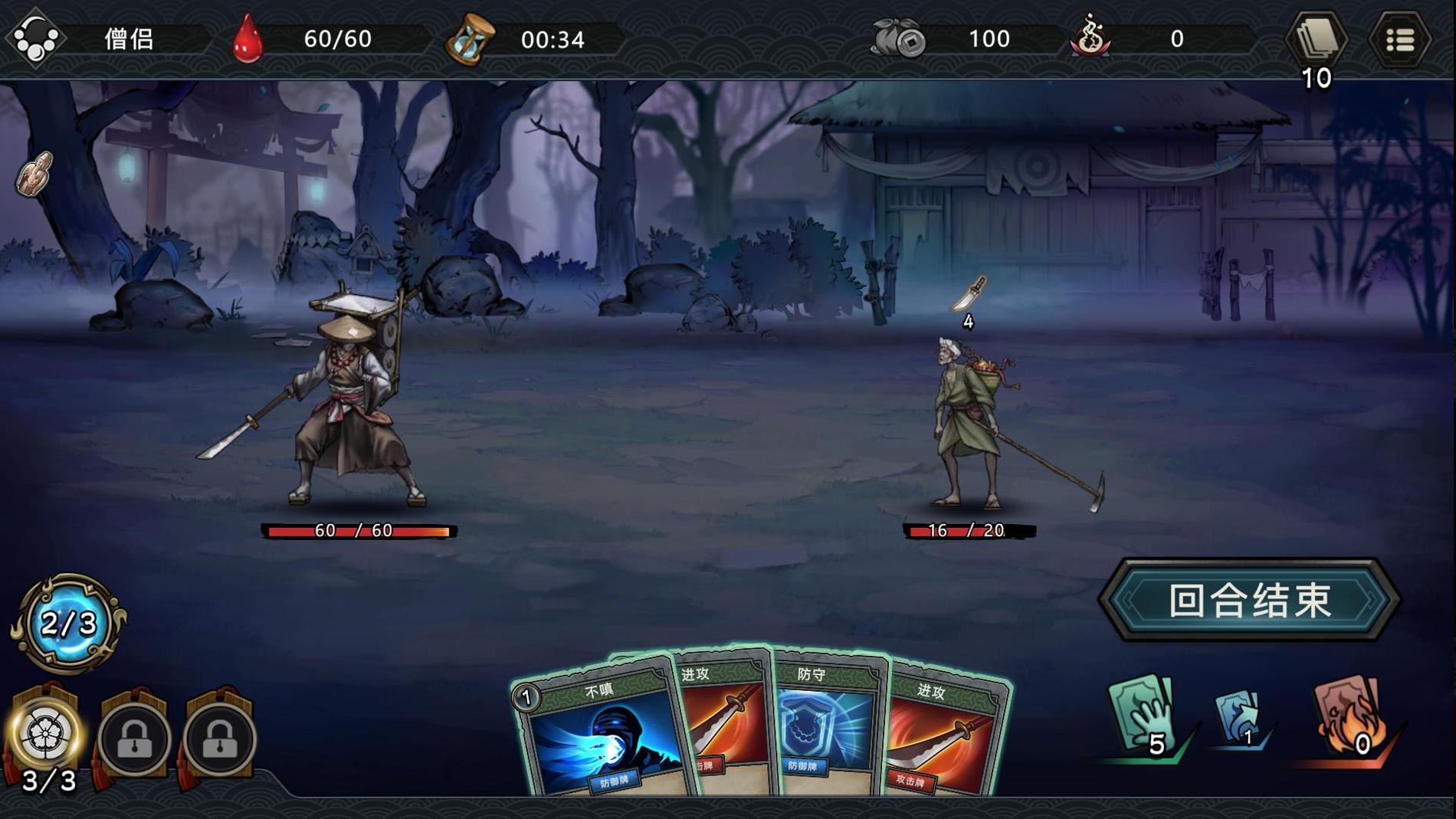 森久城物语手机 v1.0.91