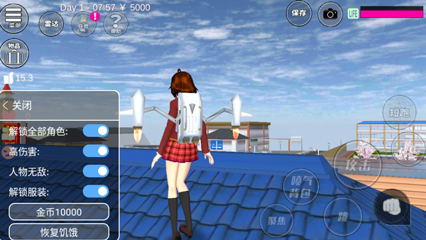 sakura schoolsimulator截图0