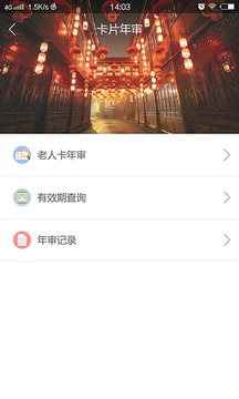 珠海TONG 版本:3.2.7