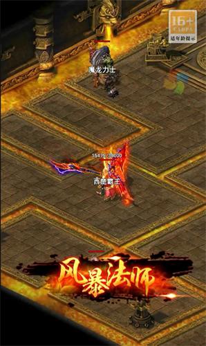 无尽屠戮 v1.0wujintulu