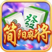 四川简阳麻将两门