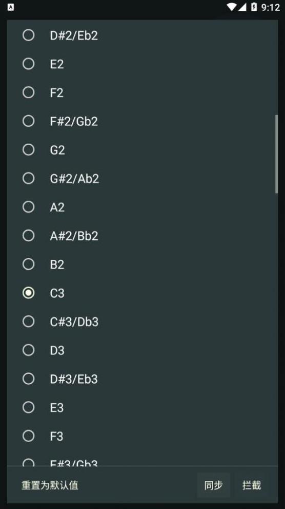 天音节拍器 v1.0.1