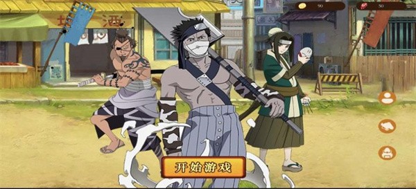 最强轮回眼  V 1.0