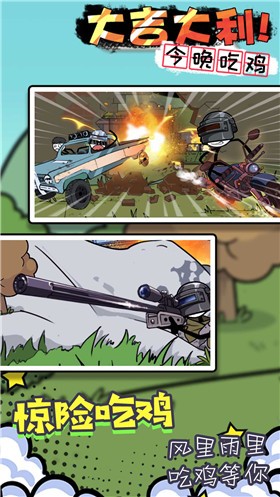 火柴人魔法密室  v1.2