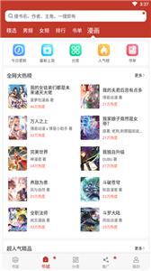 追书大全官方版