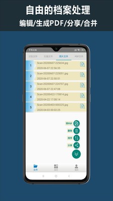 全面扫描王  v1.2