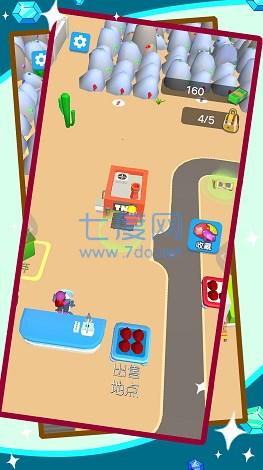 爆破我真溜游戏 v1.0.0