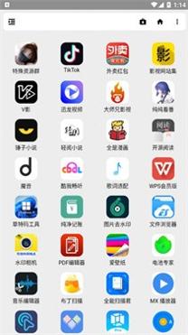 夜音宝盒 v2.6.6
