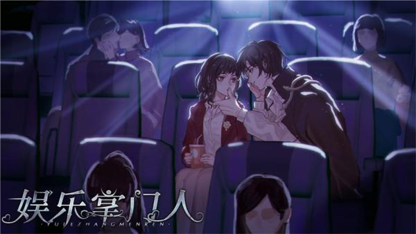 娱乐掌门人橙光游戏 v清软