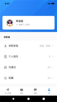 趣趣英语 v6.0.20210905