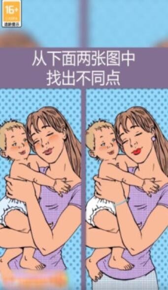 萝莉来找茬  v1.0.44