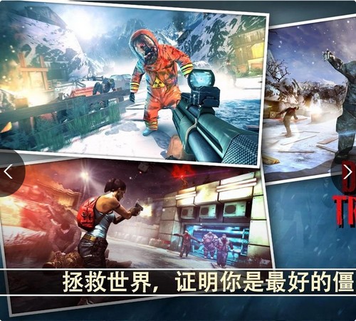 死亡扳机2  v1.9.0